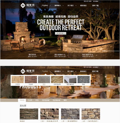 專業網站設計與制作服務 婁山關路、仙霞路、虹橋路地區企業首選