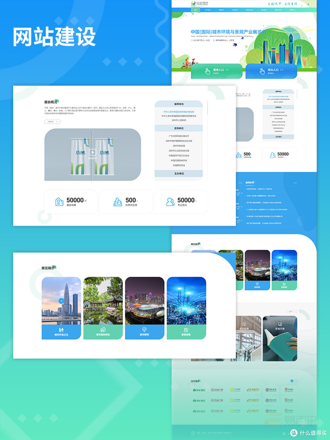國內(nèi)值得關(guān)注的網(wǎng)頁制作外包團(tuán)隊(duì)概覽