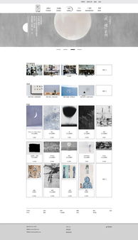 Web網(wǎng)頁設(shè)計(jì)那些事兒 深度解析互聯(lián)網(wǎng)信息服務(wù)業(yè)務(wù)