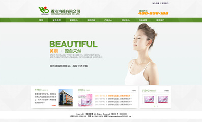 打造專業(yè)企業(yè)官網(wǎng) 互聯(lián)網(wǎng)信息服務(wù)業(yè)務(wù)的高效解決方案