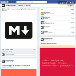 產(chǎn)品經(jīng)理必讀 網(wǎng)頁設(shè)計(jì)中分割布局的核心邏輯與實(shí)踐